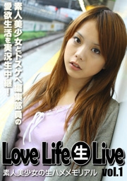 Love Life生Live vol.1