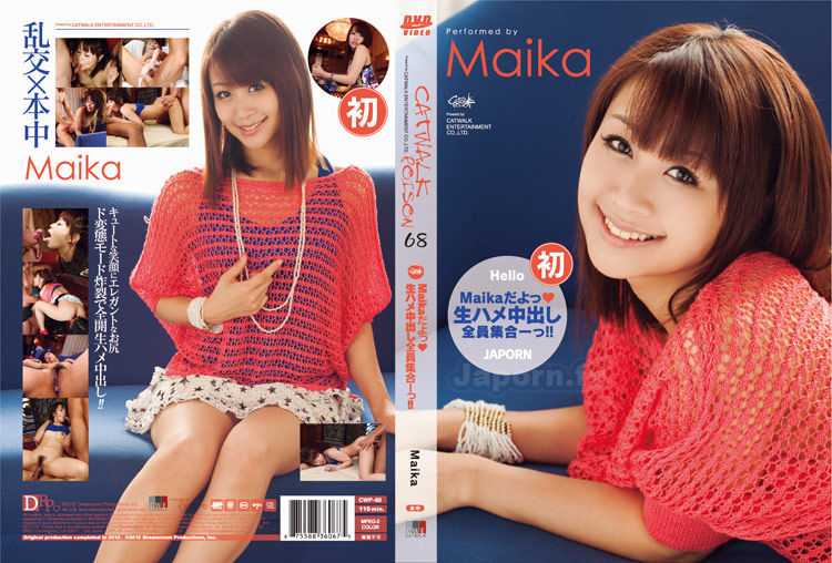 Catwalk Poison Vol.68 Maika