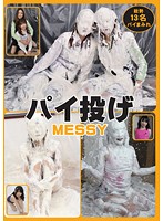 パイ投げ MESSY