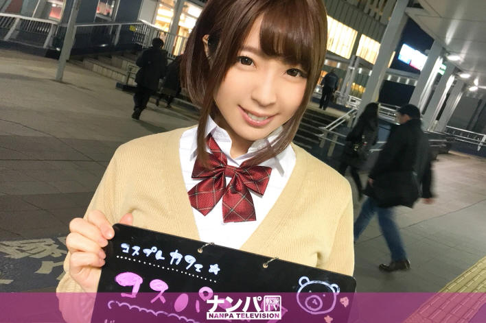 コスプレカフェナンパ 20 in 戸塚 みゆ 21歳 コスプレカフェ勤務