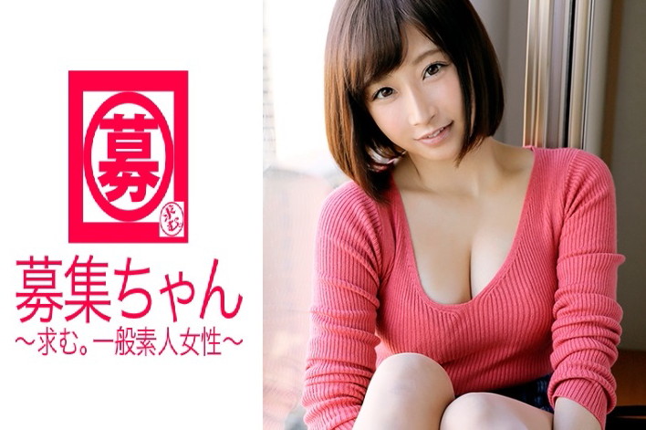 実家の花屋を手伝う21歳きみちゃん参上！応募理由は「エッチが好きだから(照)」そんな単純な動機は嘘だっ！【イラマチオ大好き+スパンキング大好き+首絞め大好き=超ドM】ヤリに来た？いゃ、ヤラレに来た！花屋の後継娘はマ◯コ広げて花咲かせる！ きみ 21歳 花屋店員 募集ちゃん 156