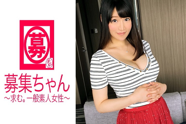 Fカップの巨乳で喫茶店のウェイトレスしている23歳かすみちゃん参上！応募理由は「好奇心が強くて…」普段からノーパンで出掛けたりと変態気質なウェイトレス！「SEXは激しいのが好きです♪」仰せのままに…。男優の鬼ピストンに絶頂を繰り返し、気持ち良すぎて泣く！？ウェイトレスの勤務中もノーパンで働く事ありますか？「秘密です♪」こりゃあるな…（笑 かすみ 23歳 カフェ店員 募集ちゃん 196