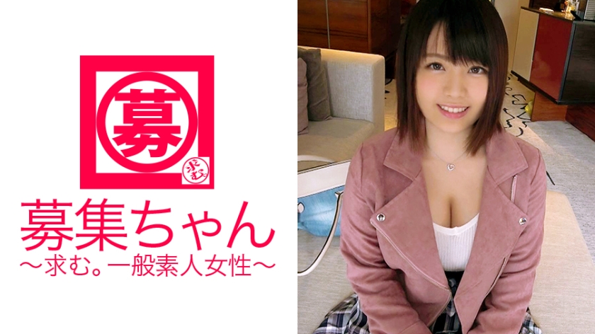 【巨乳Gカップ】20歳【新成人】大学生もえちゃん参上！【ピンク過ぎる乳首】女子大生の応募理由は『AV男優のファンでエッチしてほしいから♪』【365日】AV見てオナニーするドスケベ女子大生！【エロ乳】に挟むはコスるは乳の使いこなし方を20歳で熟知している【変態女子大生】研ぎ澄まされた敏感BODYは男優に何度もイカされる！「最後は顔に出して下さい。。。」【顔射希望女子】AV見過ぎ～♪ もえ 20歳 大学生 募集ちゃん 234