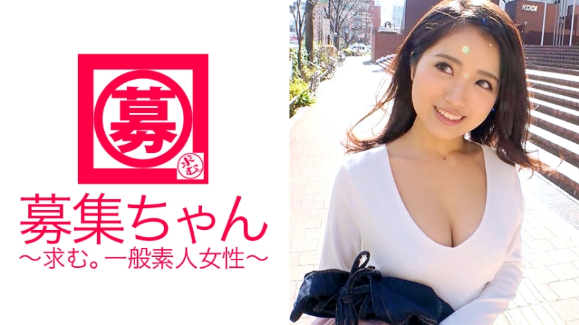 【SSS級美少女】20歳【性格良すぎ】映画館の受付あずさちゃん参上！可愛い過ぎる彼女の応募理由は『私のエッチ見て興奮してくれると嬉しいかなって…』人に感動を与える映画が好きで、自分も人に感動を与えたくなった！？AV出演！【着痩せ隠れ巨乳】Eカップ！【乳首コリコリ】大好き！【清純美少女】なのにチ○ポ好きで【バキュームフェラ】デカチン挿入されて感じまくるが相手を気遣い『私のマ○コ気持ちイイですか…？』そんな顔してそんなこと言う⁉あずさ 20歳 映画館受付 募集ちゃん 255