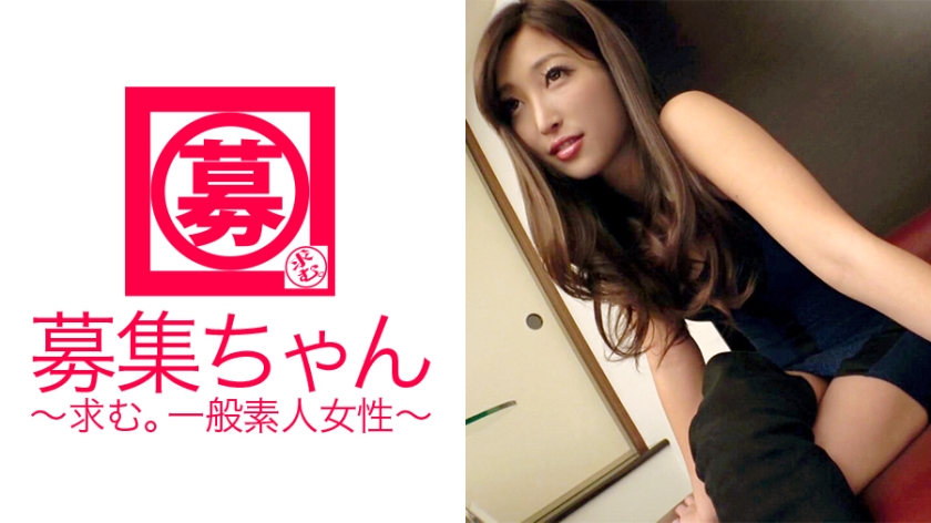 【美し過ぎるドS】23歳【淫乱痴女】すみれちゃん参上！ネットワークビジネスでお金儲けしている彼女の応募理由は「お金はいらなぃのよ♪ 普通の男には圧勝するから男優と一戦交えにきたの♪」【SEXは戦さ】と豪語する強気過ぎる美女！ある意味道場破りにヤってきた彼女はいきなり痴女っぷりを炸裂！一流男優がタジタジ状態！百戦錬磨の【淫乱の女神】男優も意地の激ピストンで応戦開始！この勝敗はいかに！？ すみれ 23歳 ネズミ講 募集ちゃん 260