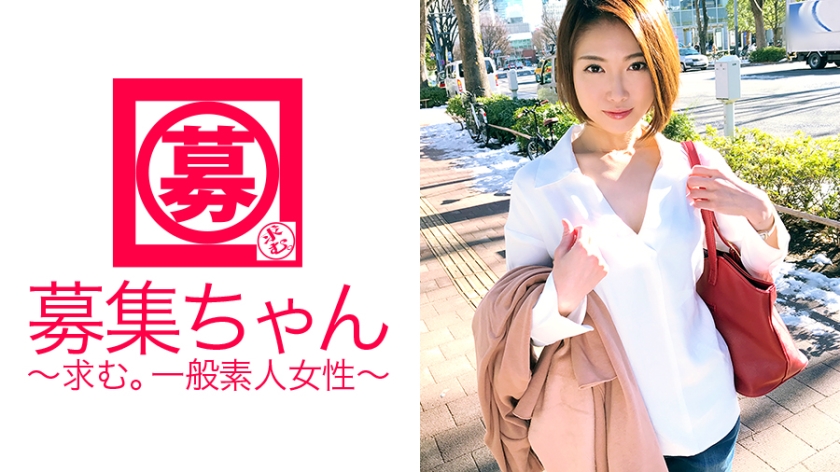 現在【婚約中】25歳【スレンダー美女】ちかちゃん参上！総合商社に勤める彼女の応募理由は『結婚前に弾けたくて♪』焦がれのAV男優とSEXしたくて満を持してAV出演！婚約者は決して知らない変態な一面、いや二面も三面もあった！【ドM】【イラマチオ好き】【スパンキング好き】【首絞め好き】【顔射好き】超ド変態だった！スレンダー美女の乱れっぷりは大必見！『ちなみに婚約者は会社の上司です』お、、、お幸せにー！！ちか 25歳 商社勤務 募集ちゃん 265