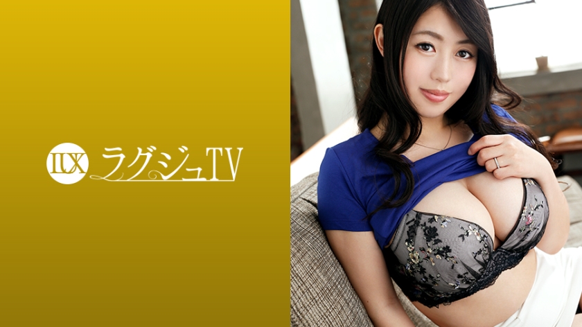 ラグジュTV 979 木下遥 32歳 生保レディ