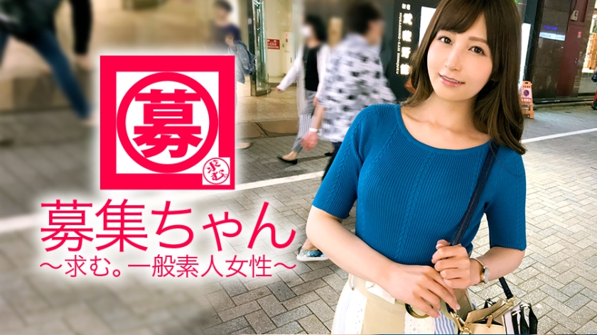 【NTR大好き】25歳【超SSS級美女】あきちゃん参上！人のモノが大好きな彼女の応募理由は『AV興味にあったのと… 私、寝取り寝取られが好きなんです…』【初体験は友達の彼氏】同僚や上司と不倫は当たり前！【トラブル多数】『悪気はないんです…』現在彼氏持ちの彼女の指名で妻子持ち男優を手配！それだけで大興奮！彼氏にはやらないアナル舐めをベロベロかます始末！『奥さんとどっちが気持ちイイの〜？♪』 あき 25歳 運輸会社(事務員)　募集ちゃん 292