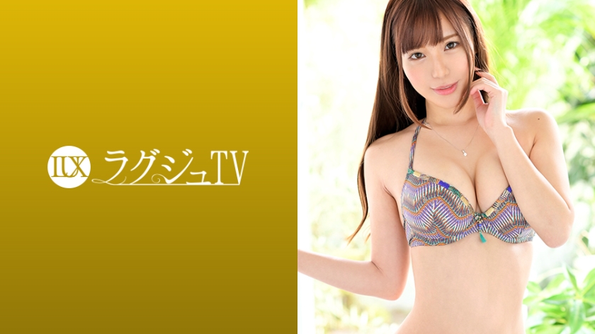 ラグジュTV 1110 瑞々しい美乳にキュッとクビレた腰回りに丸みを帯びた美尻。抜群のプロポーションは相も変わらず、リズミカルな腰使いで男根を締め上げる妖艶な騎乗位に、世の男性は一瞬で彼女の虜にさせる…。 黒川サリナ 23歳 AV女優