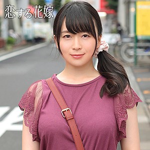 恋する花嫁 野添のぞみ(34)