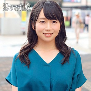 恋する花嫁 のぞみ(34)