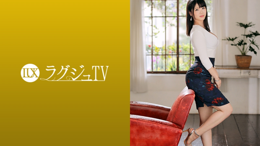 ラグジュTV 1222 上品な美しさを持つ女性経営者がＡＶ出演！豊満でたわわに実る胸に、愛液が滴る秘所を優しく責められ、久々の快楽にヨガる彼女に興奮すること間違いなし！！ 折坂麻衣子 29歳 経営者(瞳みさ)