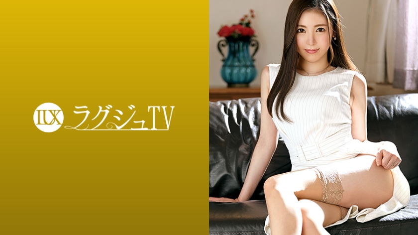 ラグジュTV 1348 スレンダー美脚な歯科医師が緊張の面持ちで初登場！結婚7年目で夜の営みはご無沙汰…。他人の肉棒に目を輝かせながらじっくりと貪り、久しぶりのセックスの刺激に体をのけ反らせて連続絶頂する濃厚セックス！！