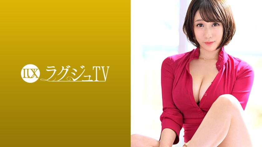 ラグジュTV 1045 須藤野乃花 28歳 ジュエリー販売員