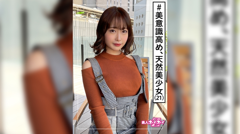 甘音(21) 素人ホイホイZ・素人・ガソスタ店員・バイク好き(免許なし)・美意識高め・酒好き・イキがち・美少女・清楚・黒髪・色白・顔射・ハメ撮り