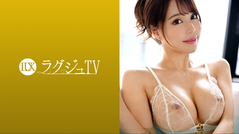 ラグジュTV 1683 165cmの長身スレンダー美女が情熱的なセックスを求めて出演！男優の熱狂的ピストンに美脚を震わせイキ乱れる！中村ひな 31歳 アパレル店員