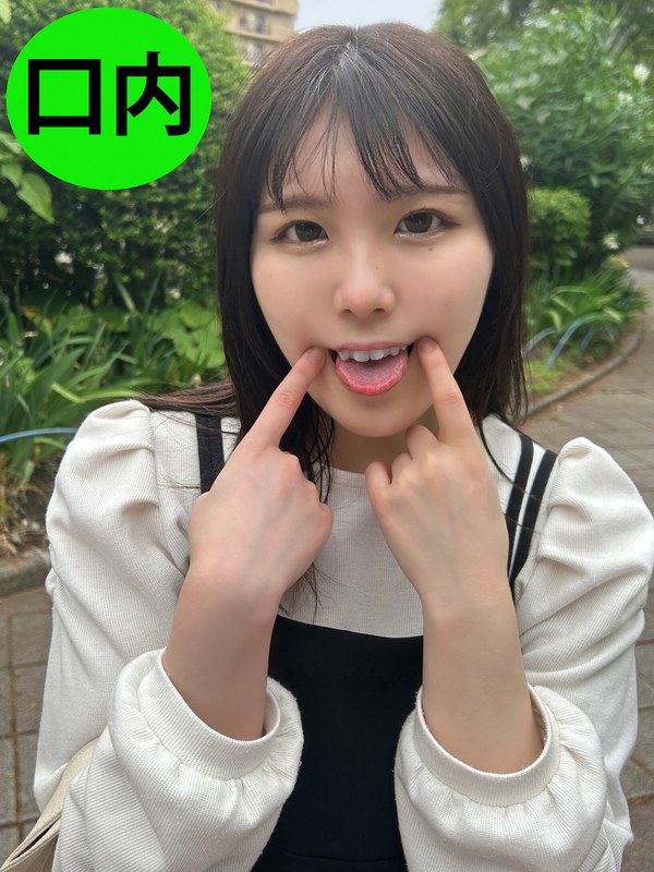 街角で声をかけて口内観察させてもらう カフェ店員 ひなちゃん