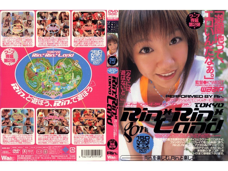 TOKYO Rin.*Rin.*Land Rin.