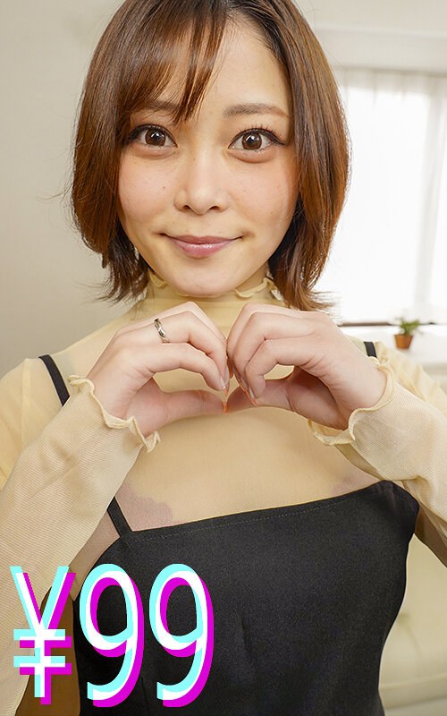 夫が男性不妊だったので、精子提供者に直接中●しして子作り 希代あみ