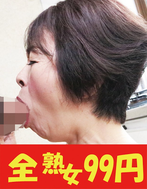 【人気女優】細身で美乳な母を抱く俺 藍川京子 玄関で挿入編