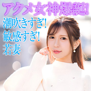 絢愛