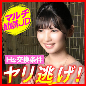 りんか