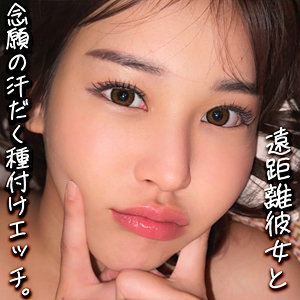 ほのかさん