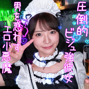 なつ