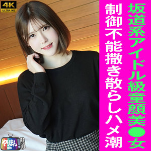 Aちゃん