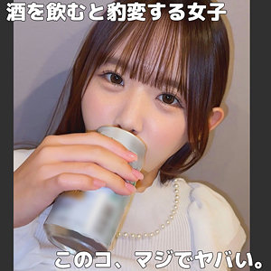 かすみさん