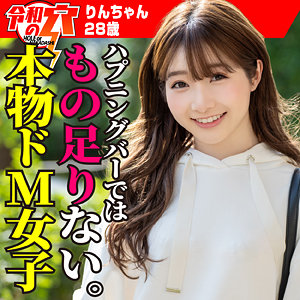 りん