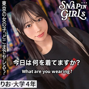 りお