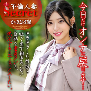 かほ