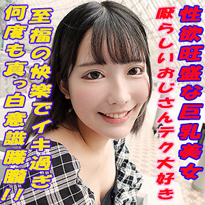 ゆめ