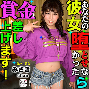 ゆあchan