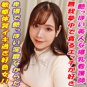 いおり