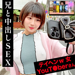 りく