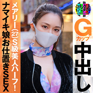 メアリー