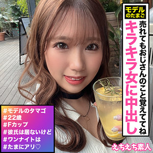 ミト