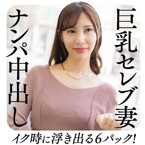 あさみ