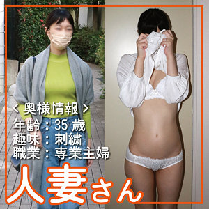 人妻さん 10
