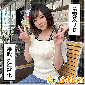 湊さん