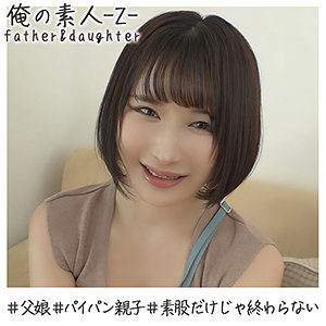 るいさん