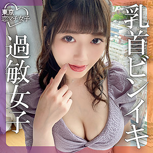 めいちゃん