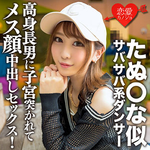 みおん