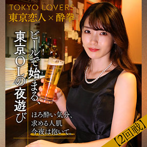 行田望