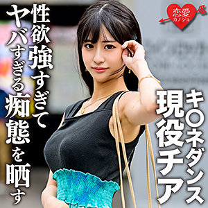 あかね