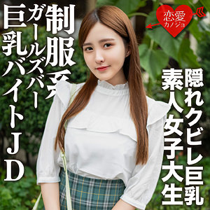 なお