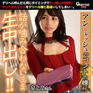 さとみさん