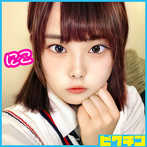 にこちゃん